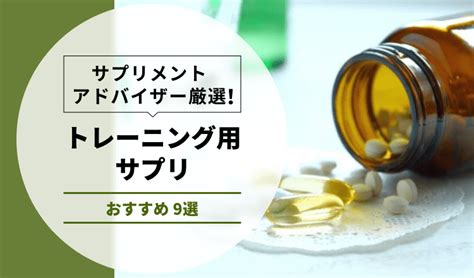 薬剤師が滋養強壮剤(精力剤) の選び方とおすすめ8選を解説 –。